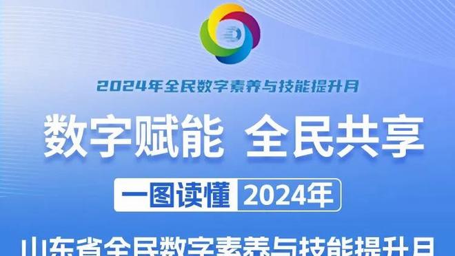 詹姆斯生涯307场送出10+助攻 最接近他的非后卫球员158场